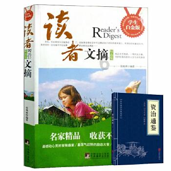 激萌三国志