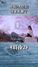 【最新】肥胖症治疗有新选择!又一创新医疗器械产品获批上市