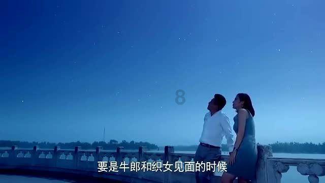 流星蝴蝶剑