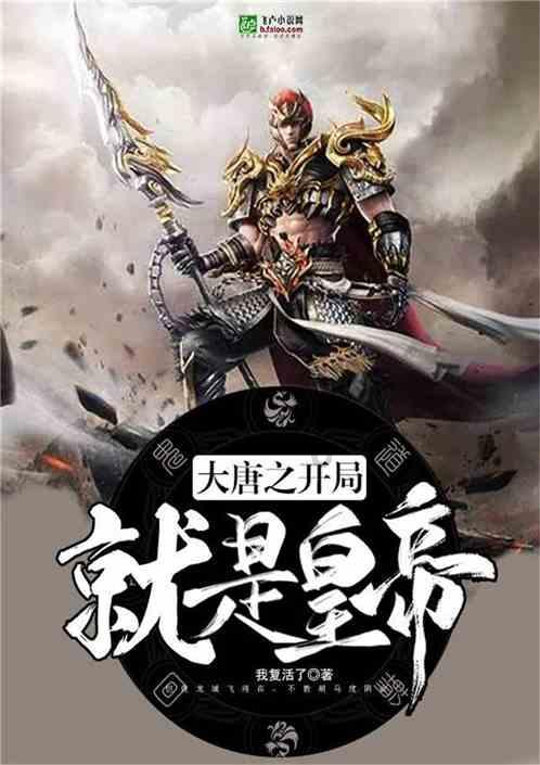 大豪宅逃脱6