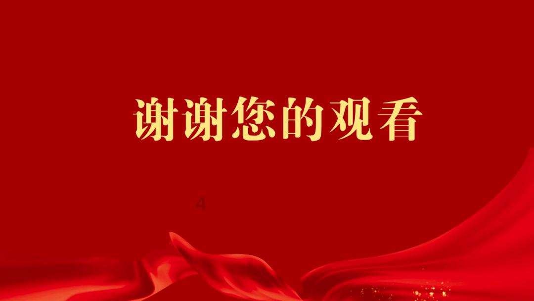 超黄金街霸2