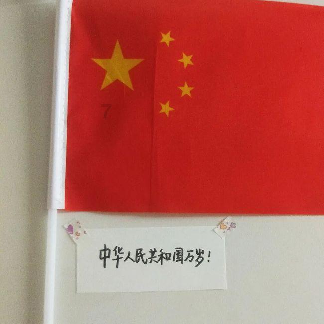 QQ企鹅