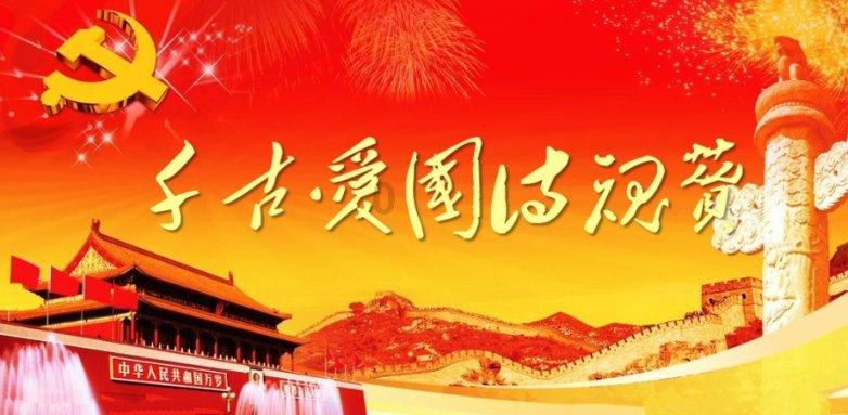仙剑奇侠传2