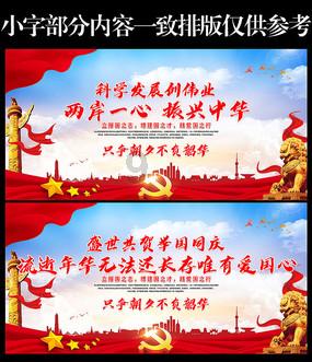 逃出猫头鹰岛