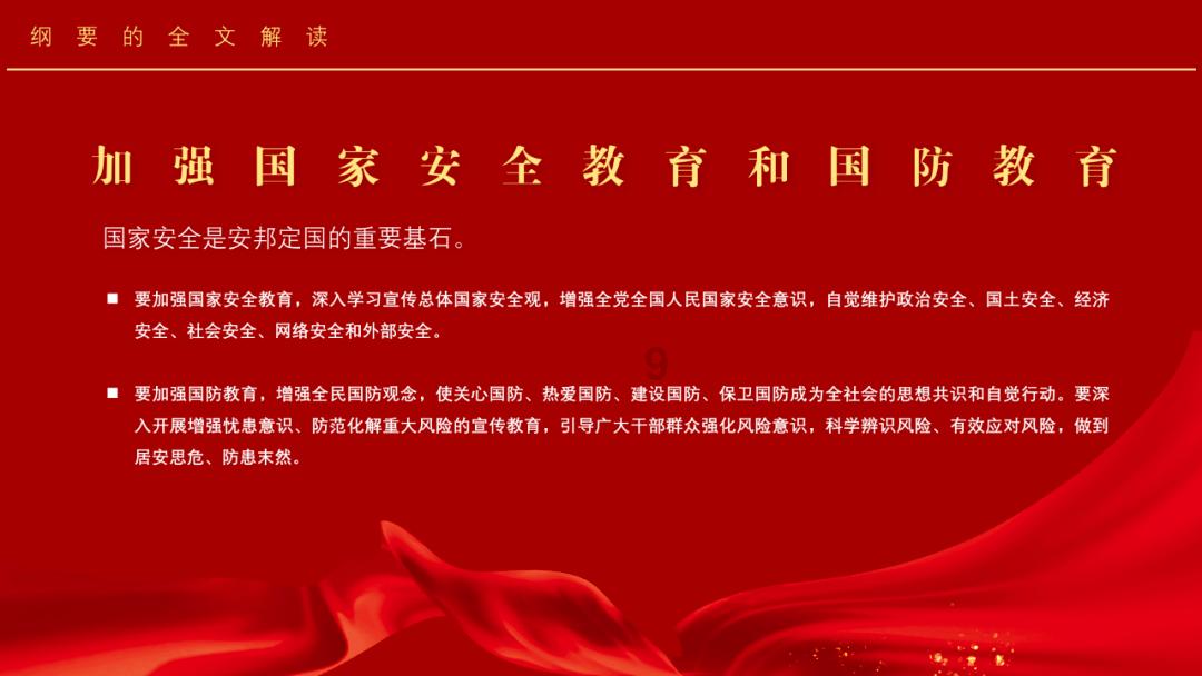养老金工资卡上他行汇入工行是什么钱游戏画面