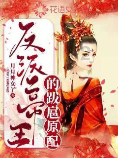 逃离黑白系房屋