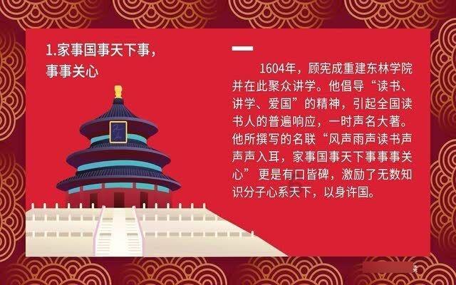 节奏之战