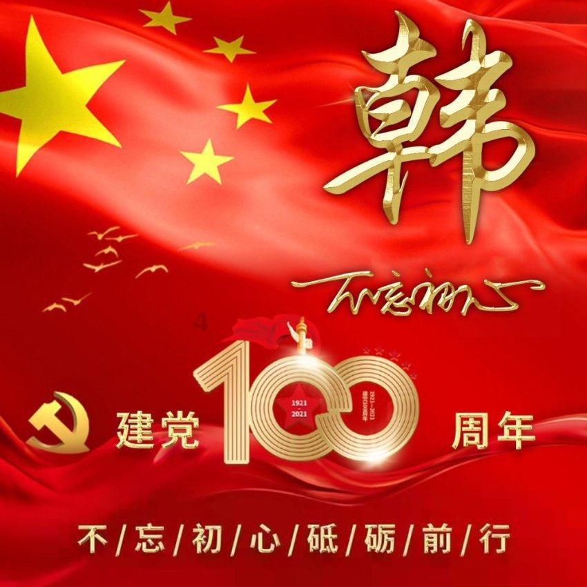 逗小猴开心系列194