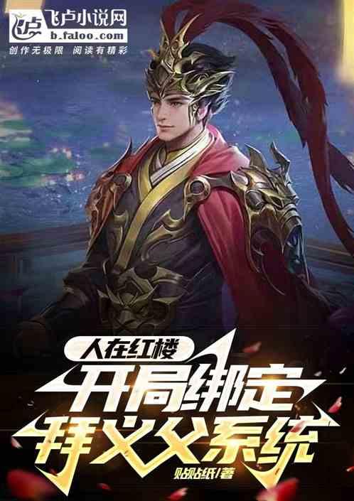 动物帮帮忙保卫家园