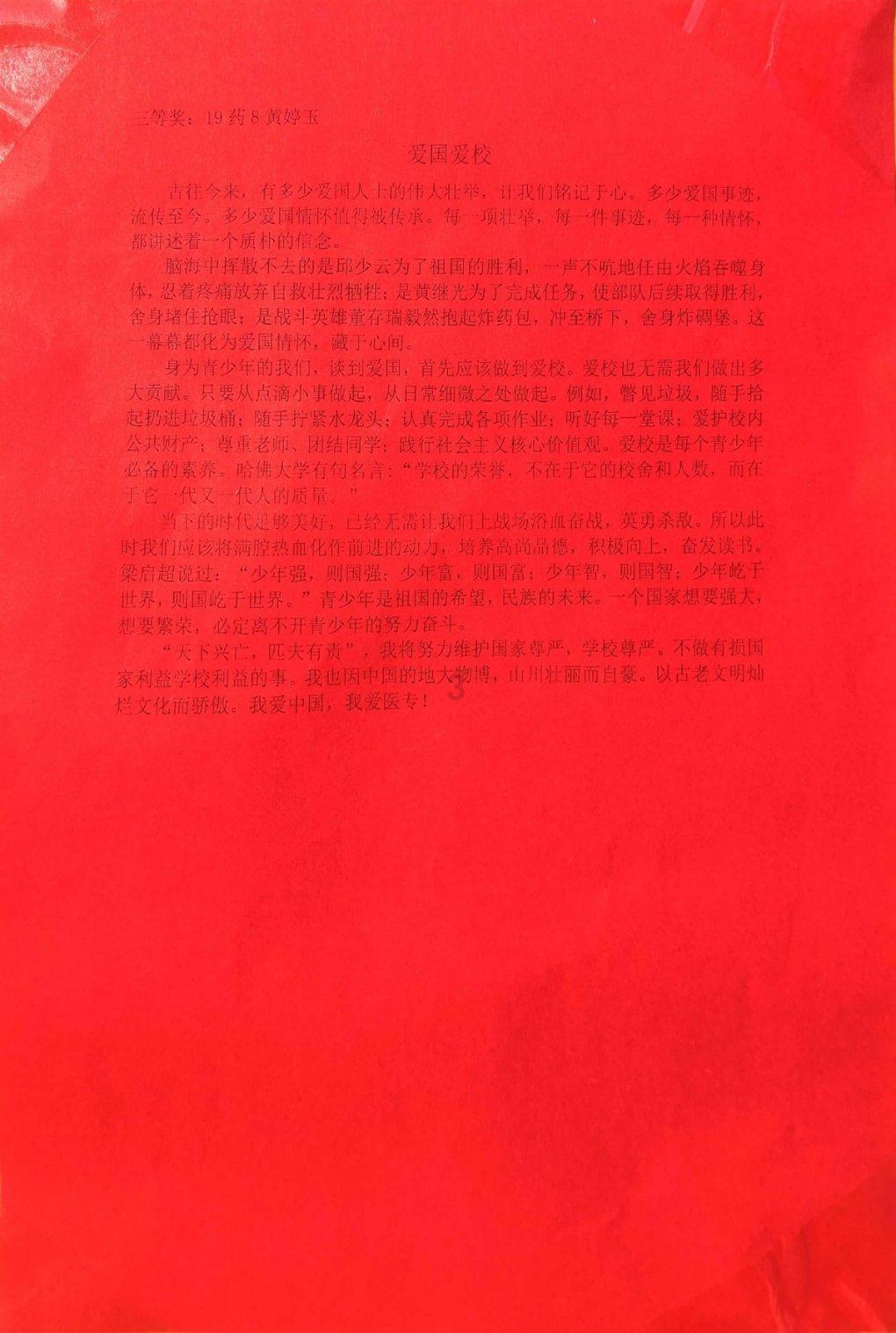 埃利的时装周