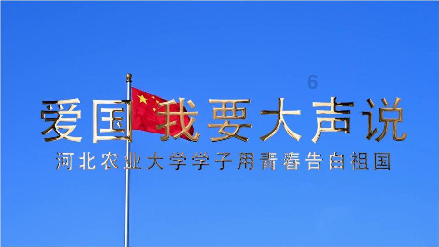 贪吃鼠吃豆豆