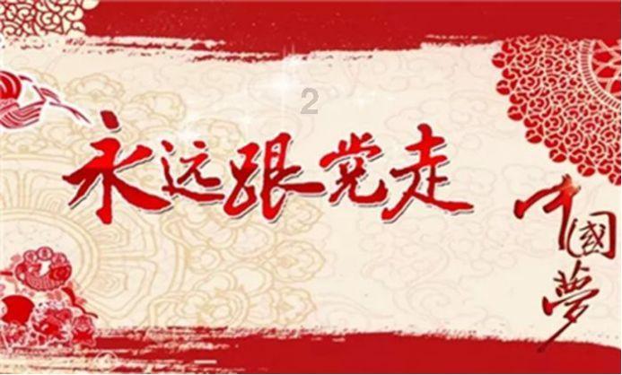 市委常委会召开会议 李理主持