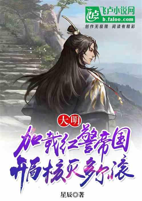 生化奇兵：无限