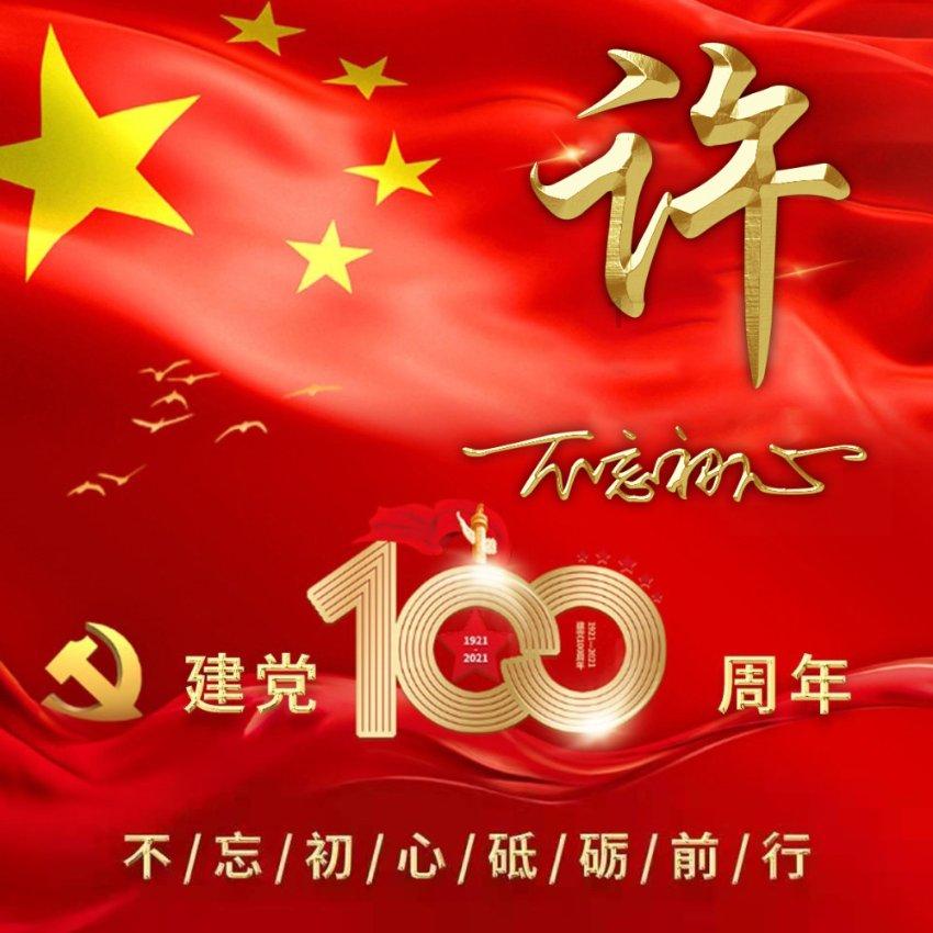 张予曦生日写真曝光:白色羽毛裙尽显优雅,天使美貌震撼全网!