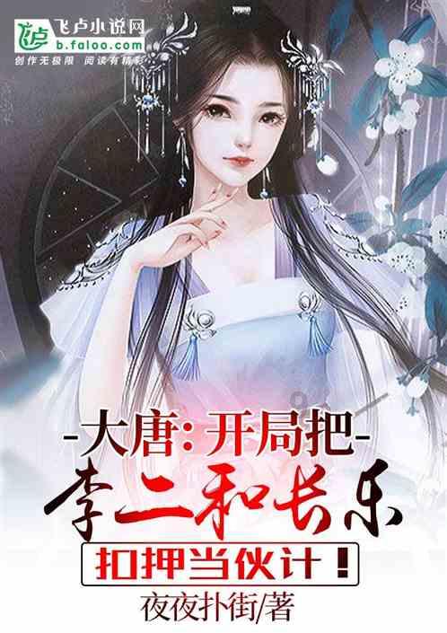 Iphone手机装扮