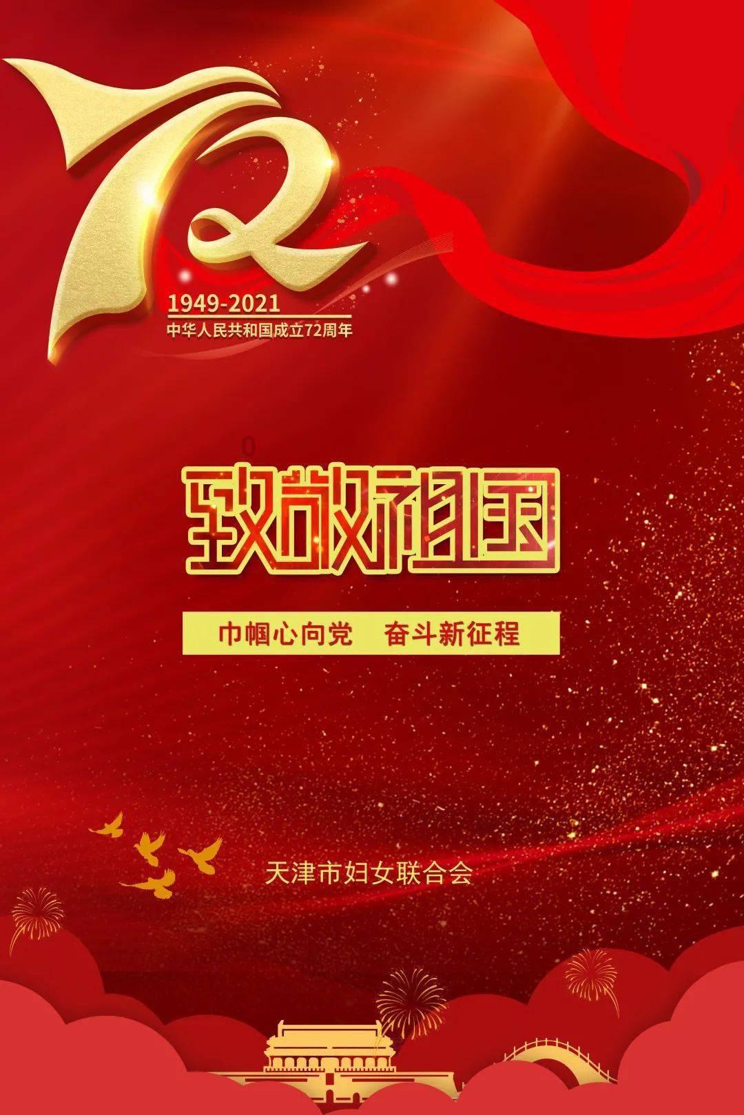 禹城市委常委、组织部部长任晓冰到辛寨镇参加指导主题教育专题民主生活会暨红星村前庄科党支部组织生活会