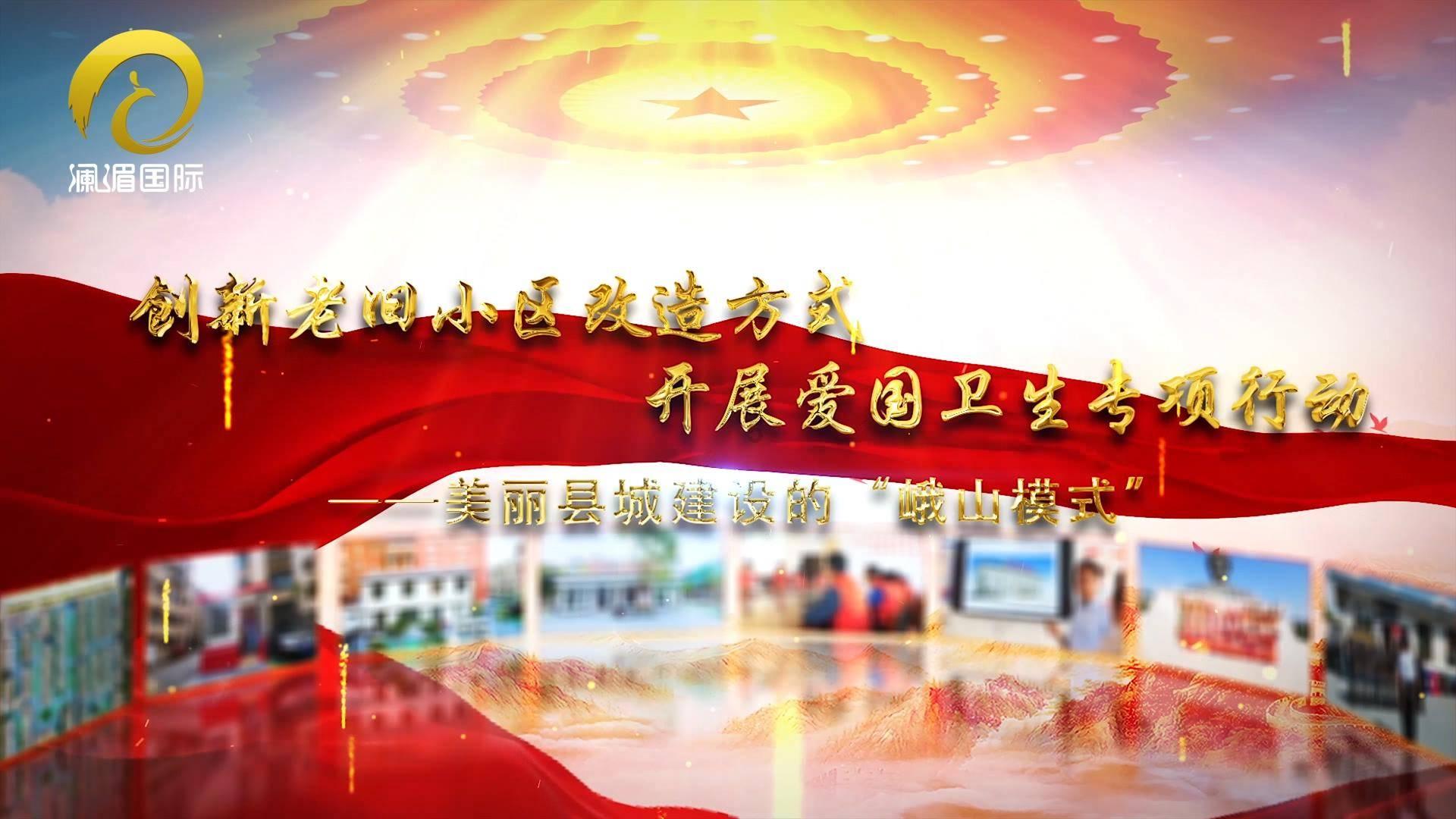 夜游战士