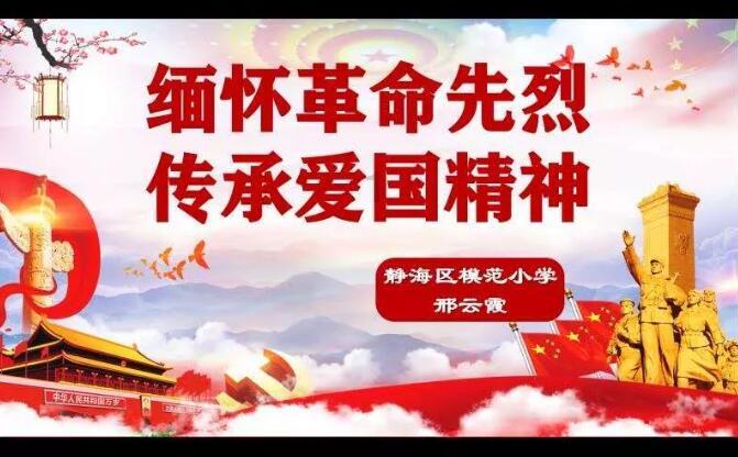 扶摇皇后古风装扮