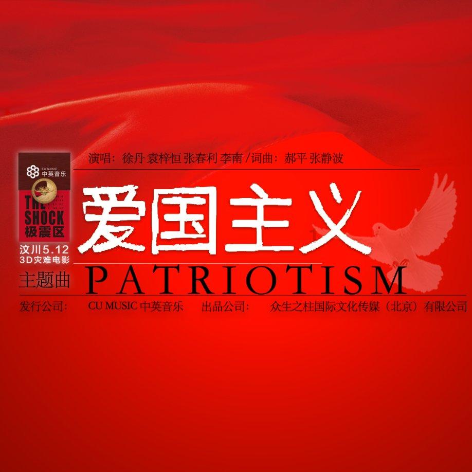 无休止的树