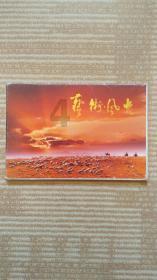 救援怒吼的狮子