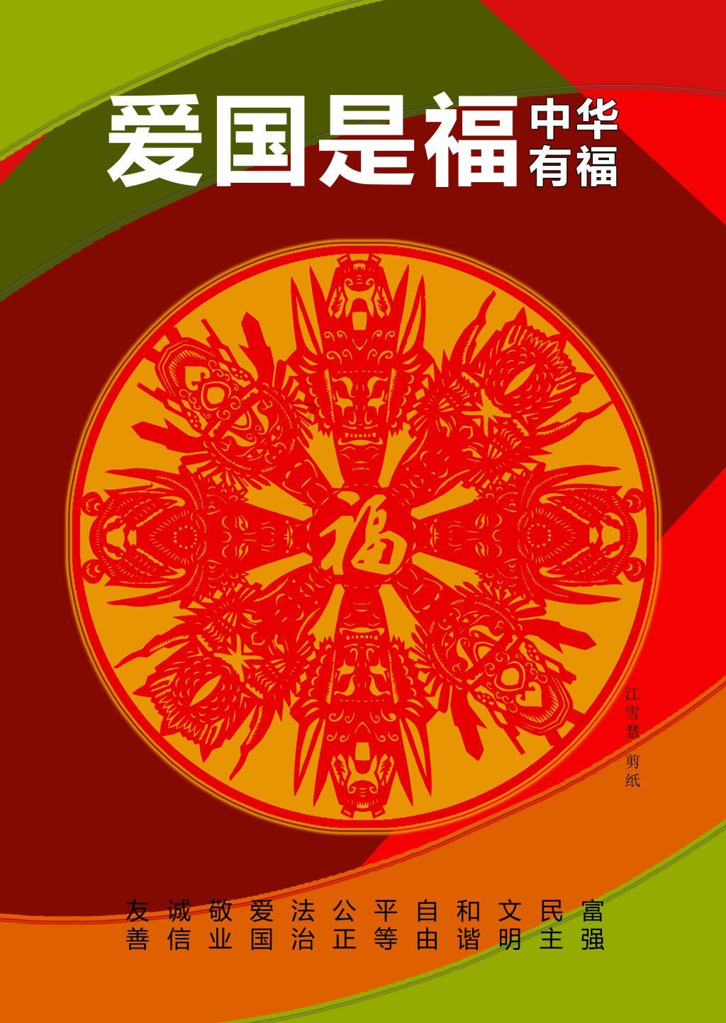 纪元2205