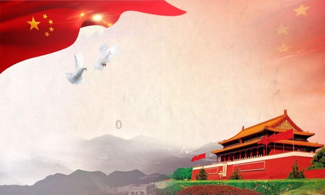 永远的7日之都
