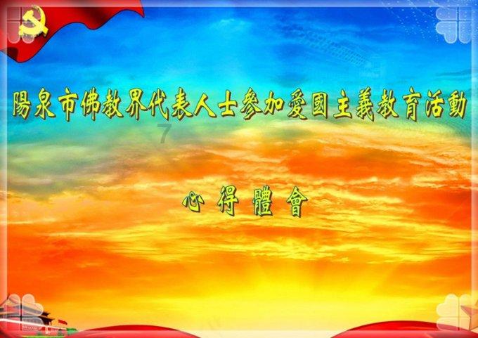 兰博基尼填颜色