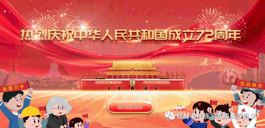 大话2免费版