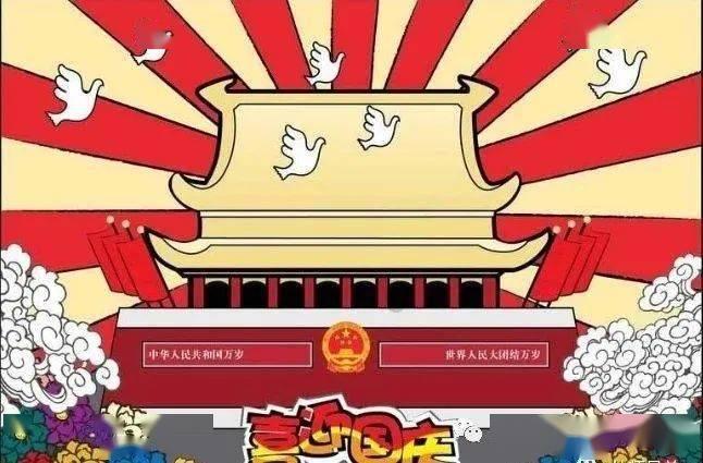 绿意盎然