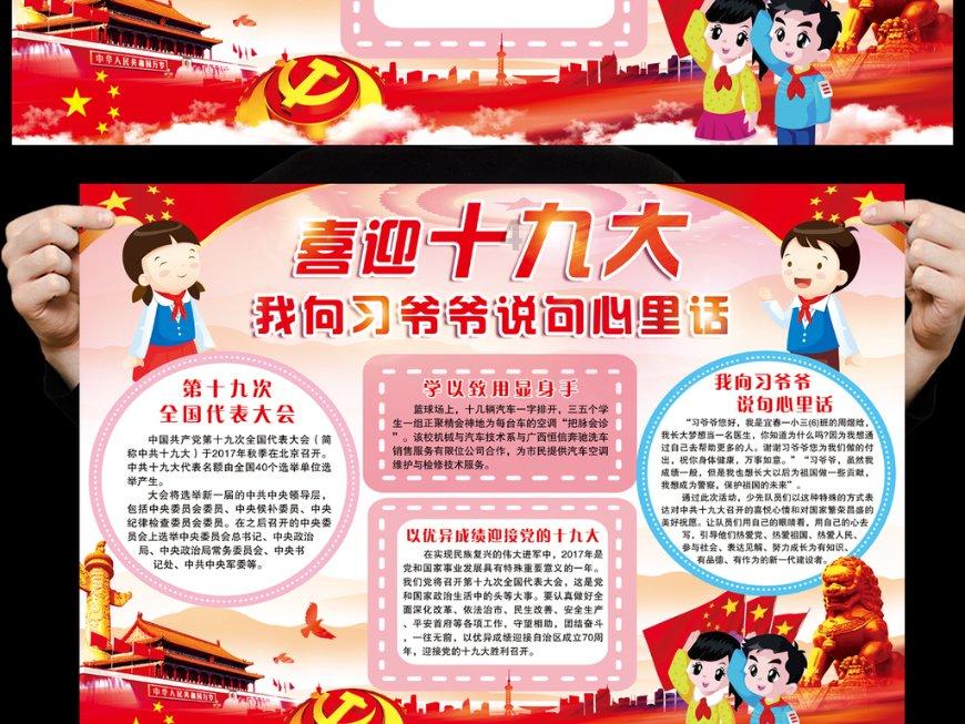 甘肃政务网全程无纸化营业范围汽车保养服务单项怎么选择？游戏画面