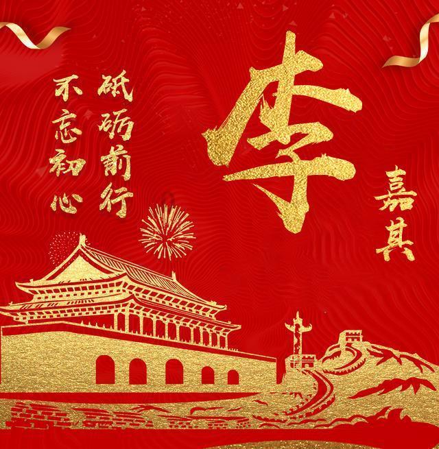 绵竹文史资料选辑(第36辑)《美酒名城 画境绵竹》(第十三期)