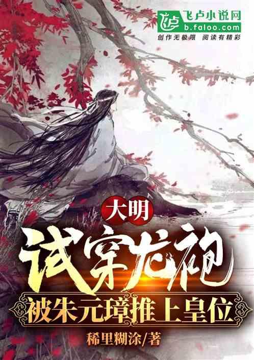 花语月