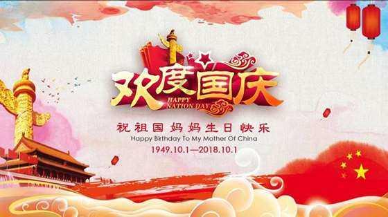 寒假将至!南昌进贤公安交警致广大师生及家长的一封信