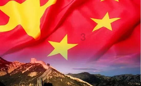 招远市第十九届人大常委会第十七次会议召开