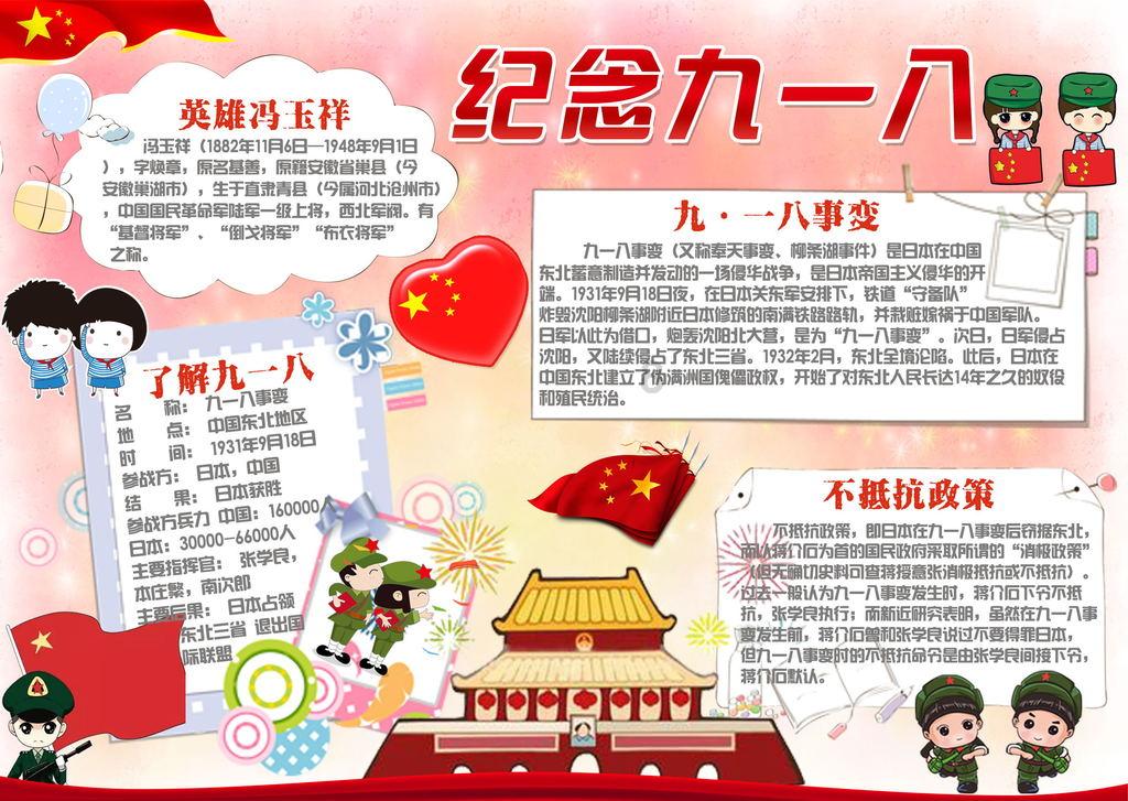 逃离办公室房间