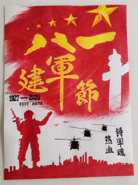 万词王