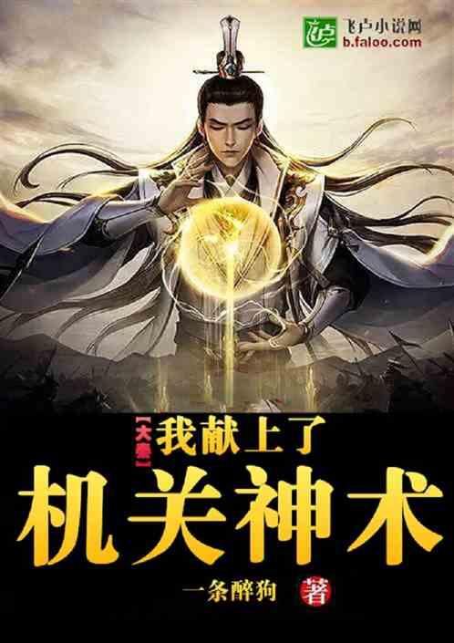 生化危机保护伞小队