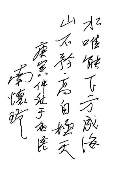 众神之宝