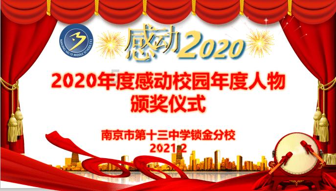 关于天长海新建设有限公司减注册资本的公告