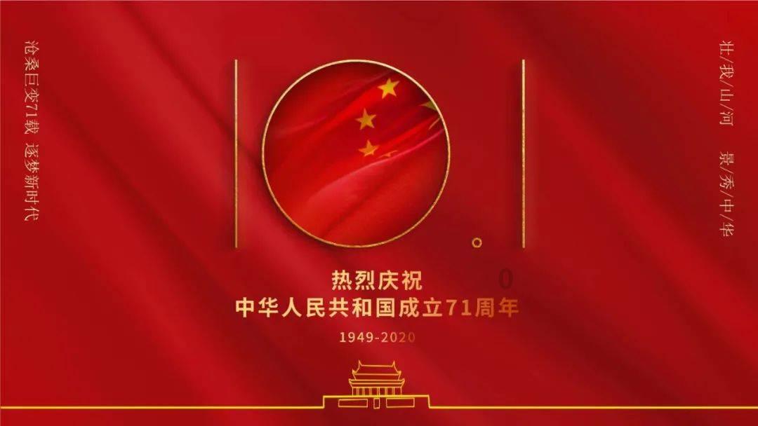 晚上可以去给长辈拜年吗？游戏画面