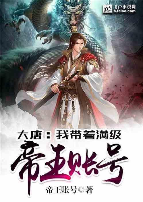大话2免费版