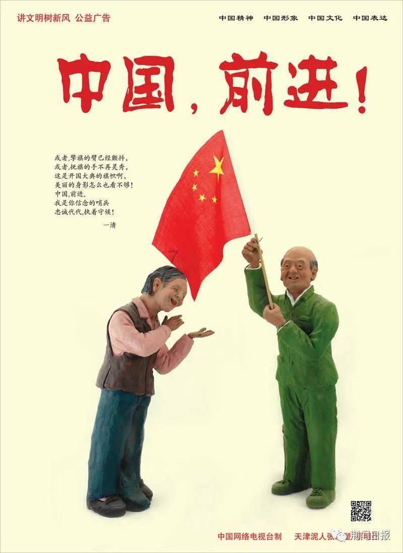 春联的起源是什么？游戏画面
