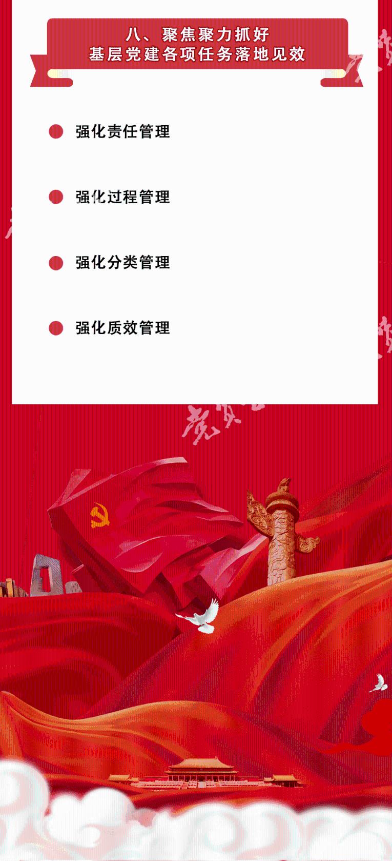 神奇三国