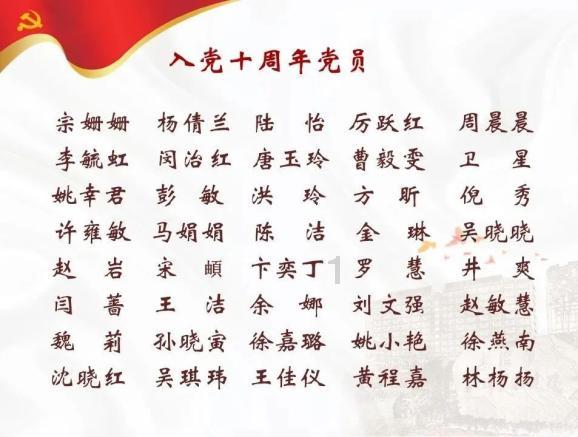别致OL
