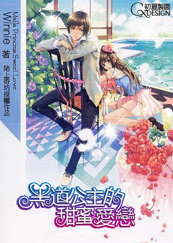 三国快打电脑版5