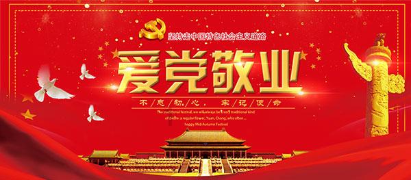 天津地铁“龙福号”列车明日上线