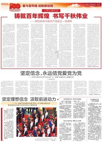 自闭症和性格孤僻的区别