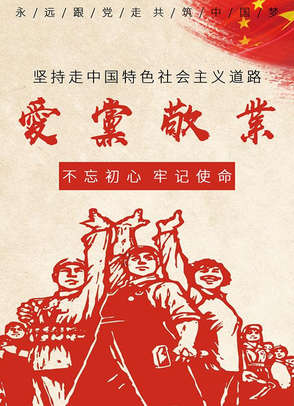 僵尸任务