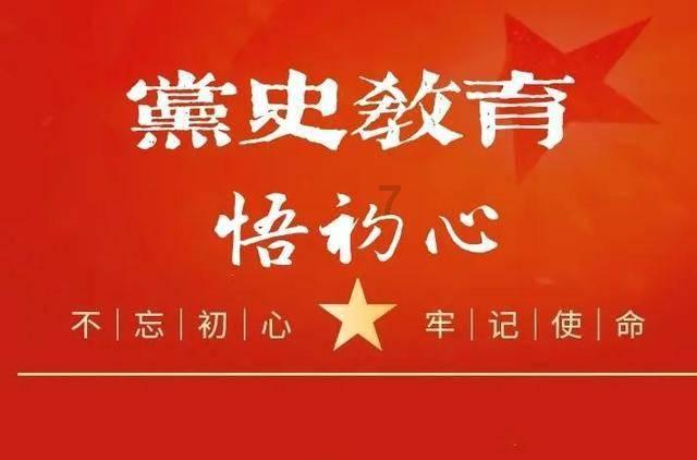 温州市平阳县闹村乡：企业联盟互助 护航安全