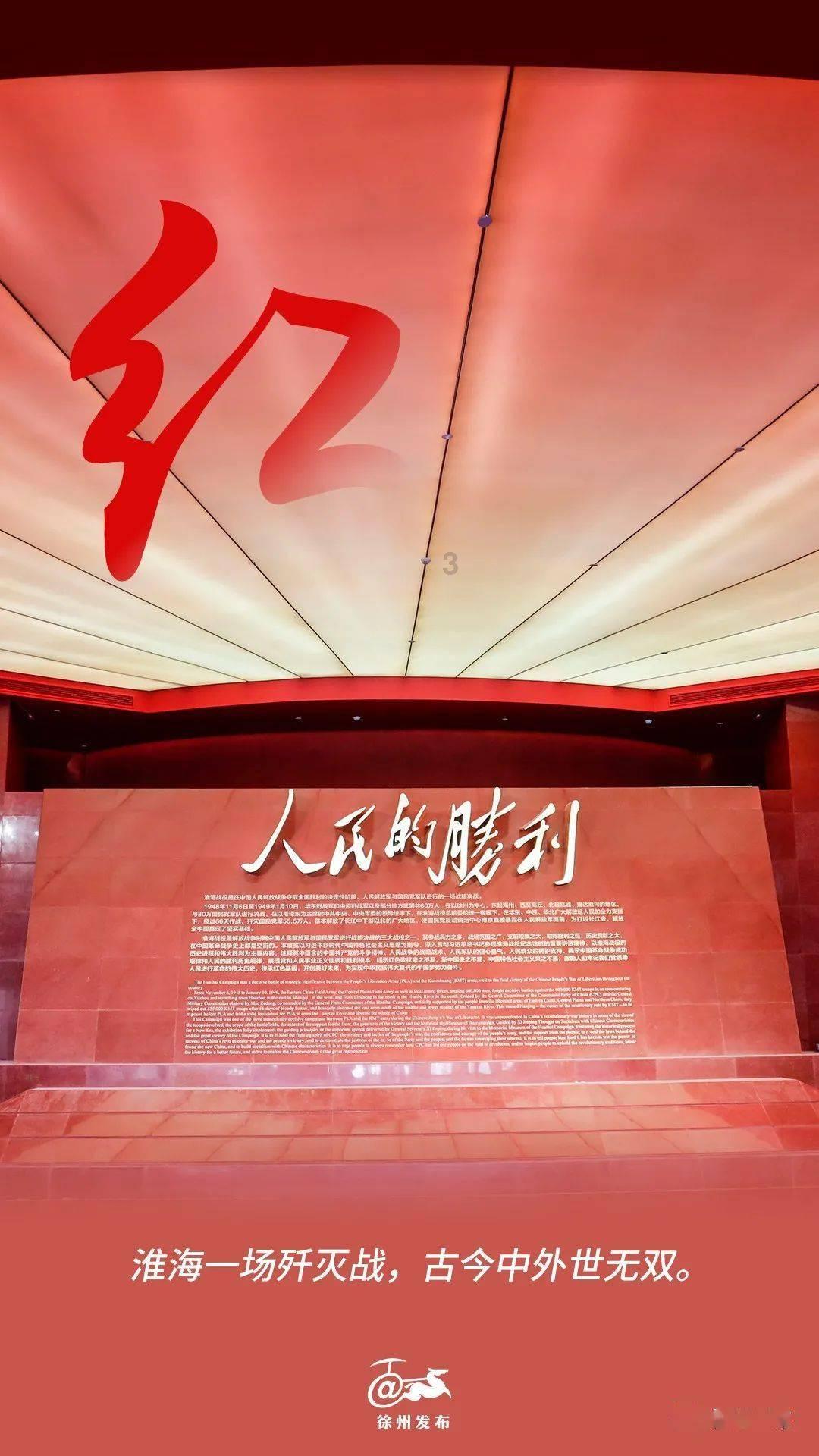 逆水寒
